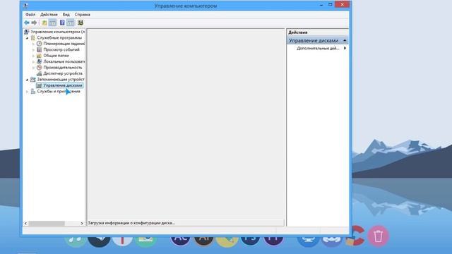 КАК УДАЛИТЬ диск «Зарезервировано системой» смотреть онлайн