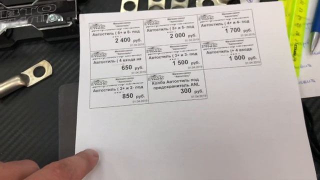 Кастомные дистрибьюторы питания для аудиосистемы