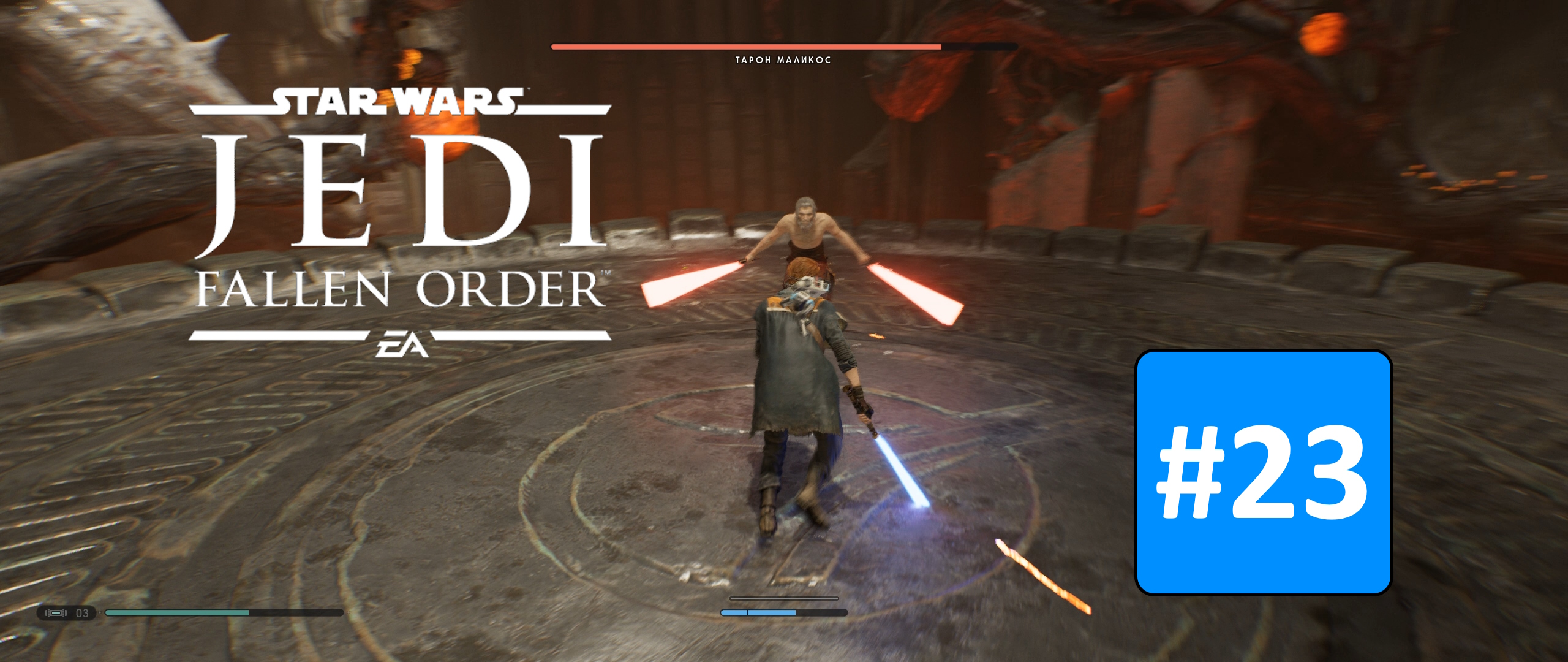 Jedi fallen order dathomir walkthrough