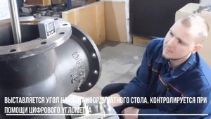 Станок для притирки уплотнительных поверхностей трубопроводной арматуры СТ 3-1м Dn 15-300 мм