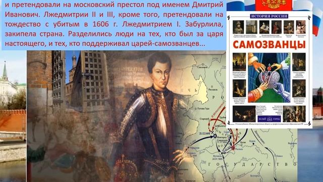 Виртуальная книжная выставка «От воинской славы - к единству народа» смотреть онлайн