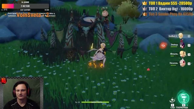 Genshin Impact→Выполняем разные задания смотреть онлайн