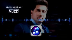 Голибчон Юсупов-холам хароб аст