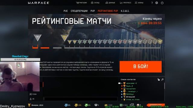 Инж Сюка смотреть онлайн