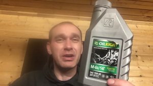 Масло Oilright лучшее масло для промывки мотора мотоцикла)