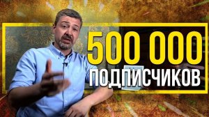 500000 подписчиков – итоги. Стрим Ивана Зенкевича Про автомобили.