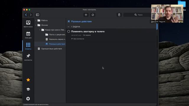 Вебинар "Основы планирования" от 26 января 2023 смотреть онлайн