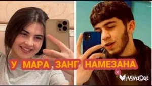 AD AKA DILOVAR 🥀МАРА ЗАНГ НАМЕЗАНА 🥀2023