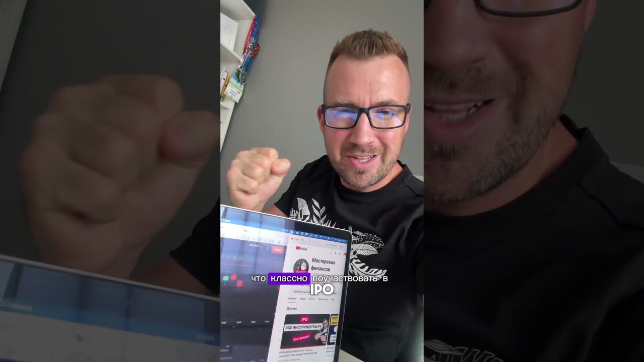 Все инструменты (Всеинструменты), провальное IPO, что это значит? яж говорил смотреть онлайн