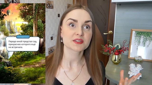 ГРАНД ФИНАЛ Секрет небес ? Понравилось или нет? Что было у меня? ? 10 и 11 серии 3 сезон смотреть онлайн