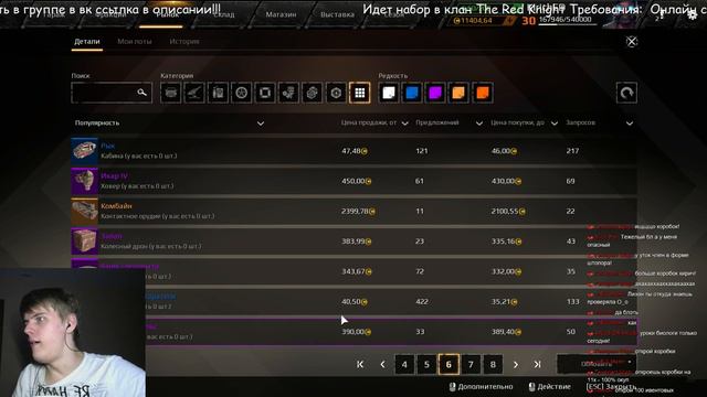 ОБМАН НА РЫНКЕ!!! ШОК!!! 68 контейнеров ужасов!!!