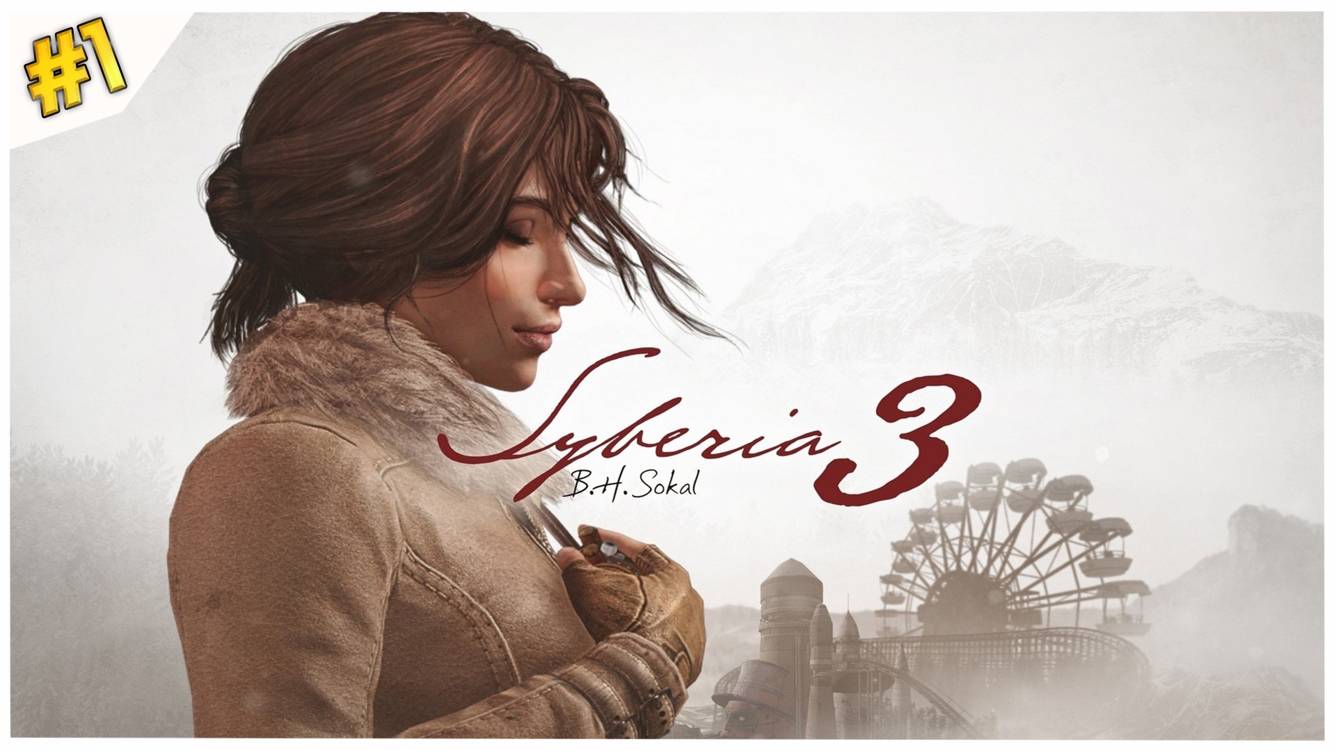 Где мой Оскар?//Syberia 3//#1