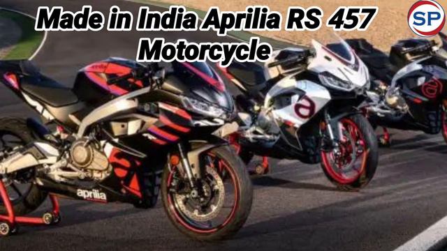 Made in India Aprilia RS 457 motorcycle launched in UK, price increased so much compared to India смотреть онлайн