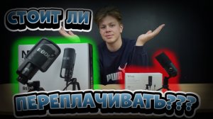 Fifine K680 vs RODE NT-USB какой же лучше?