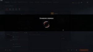 Не удалось подключиться к серверу Warface #ошибка