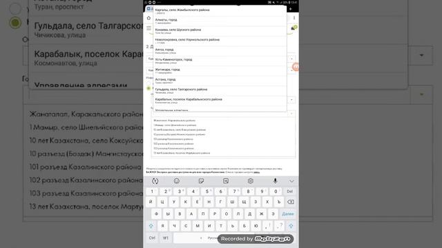 Как оформить заказ на обновленном сайте Орифлейм через телефон смотреть онлайн
