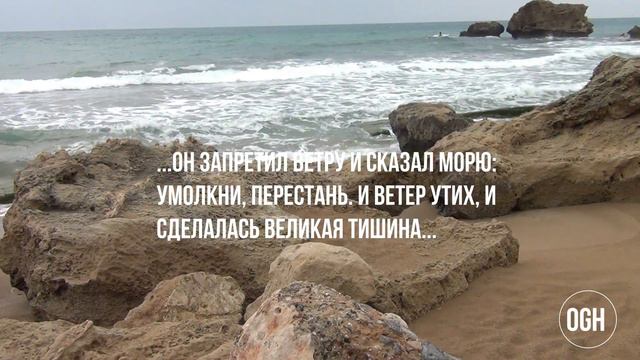 Не бойся, Я с тобой || One Global Hope смотреть онлайн