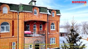 Дом, Соколово, Колыванский район, с/о Озерное. Агентство недвижимости ЖИЛФОНД Новосибирск Коттедж