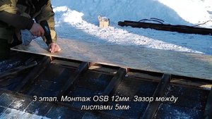 Как сделать вентилируемый конек на мягкой кровле / Roof ventilation