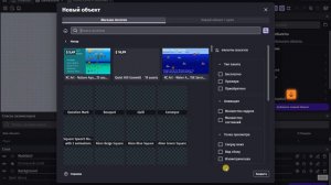 GDevelop - 003 Проходим обучение часть Вторая (3D куб)