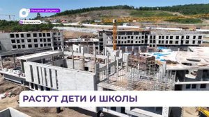 Губернатор Приморья и мэр Владивостока проверили строительство важных объектов