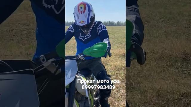 Уфа. Прокат мото. Инст/вк - bash_bike