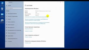 Как узнать какой у меня windows? Как определить битность системы?