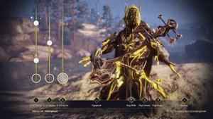Warframe. Играю на Шазин. 1-минутная версия "We all lift together".
