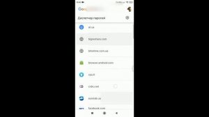 Как найти пароли на телефоне.Как посмотреть сохраненные пароли  в гугле
