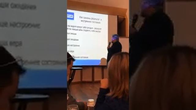 Факторы успеха в сетевом маркетинге. Форум МЛМ. МОСКВА