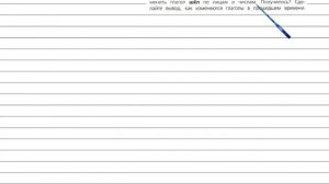 Упражнение 238 - Русский язык 4 класс (Канакина, Горецкий) Часть 2