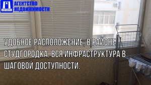 Купить квартиру в Севастополе. Продажа однокомнатной квартиры 30 м кв на улице Вакуленчука