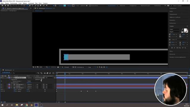 Обрезать контуры trim path After Effects смотреть онлайн
