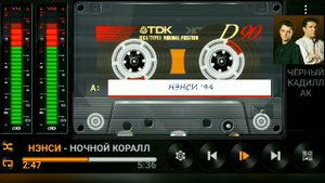 NENSI- Ночной коралл