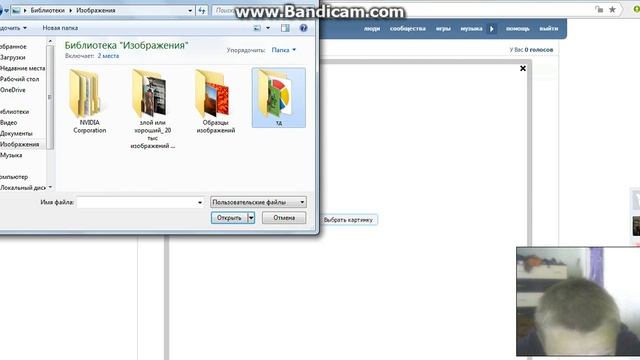 как сделать тест в вк в програме мего тэст №1 смотреть онлайн