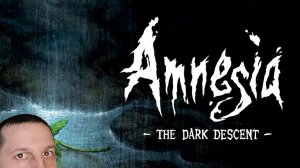 Amnesia: The Dark Descent #1 Не нужно бояться