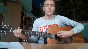 НЕРВЫ-НАРУШИМ (cover на гитаре)