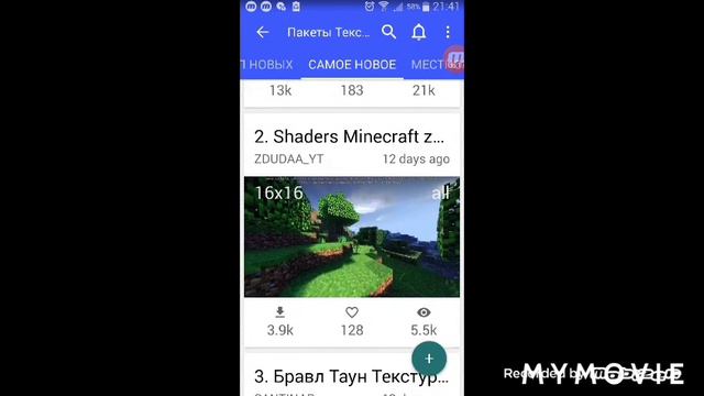 ИНФОРМАЦИЯ об моем канале+ ТЕКСТУР ПАК (выживание бомжа) смотреть онлайн