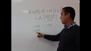 Работа с процентами