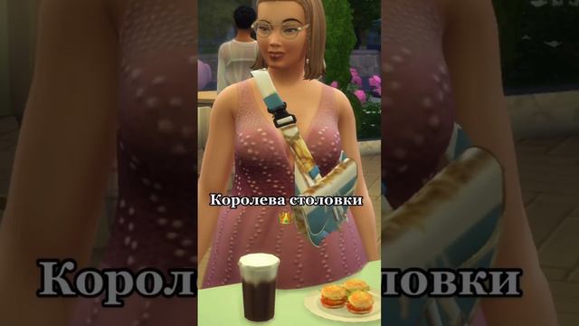 Откуда у них такая мода 😂 #sims #sims4 #sims4mod #simsnpc