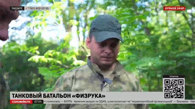 Соловьёв побывал в расположении танкового батальона «Физрука»