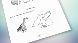 Я веду занятие РКШ с детьми 4 лет по подготовке к школе.