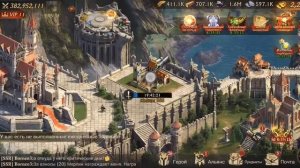 Обновление  8.4.5. Кинг оф авалон