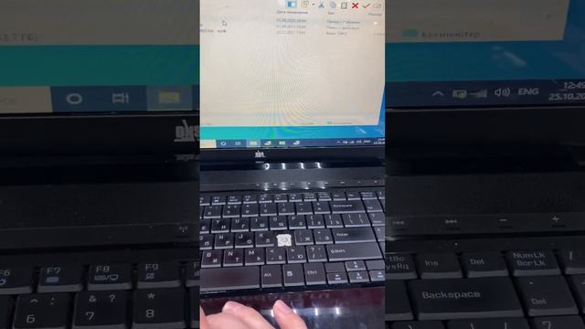 Ноутбук DNS без зу смотреть онлайн