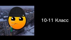 ГД думерские лица в каком ты классе