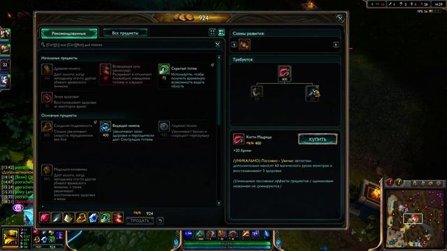 Ранговые игры Соло ку 030 смотреть онлайн