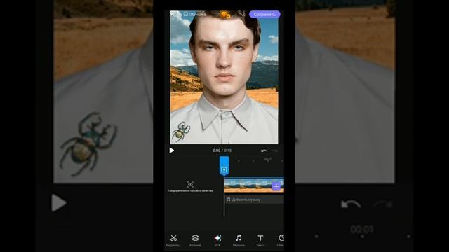 Мобильная Анимация в технике Motion смотреть онлайн