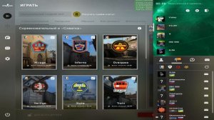 НЕ МОЖЕШЬ НАЙТИ ИГРУ В CS GO? ЕСТЬ РЕШЕНИЕ!