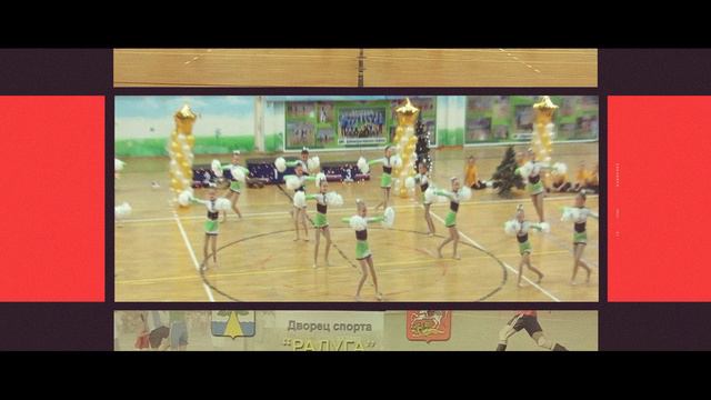 cheer_fest_23апреля2022г
промо-ролик