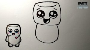 Как нарисовать МИЛОГО ЗЕФИРНОГО ЧЕЛОВЕЧКА, Рисунки для детей и начинающих